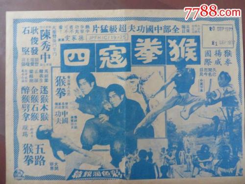 代办俄罗斯身份证
